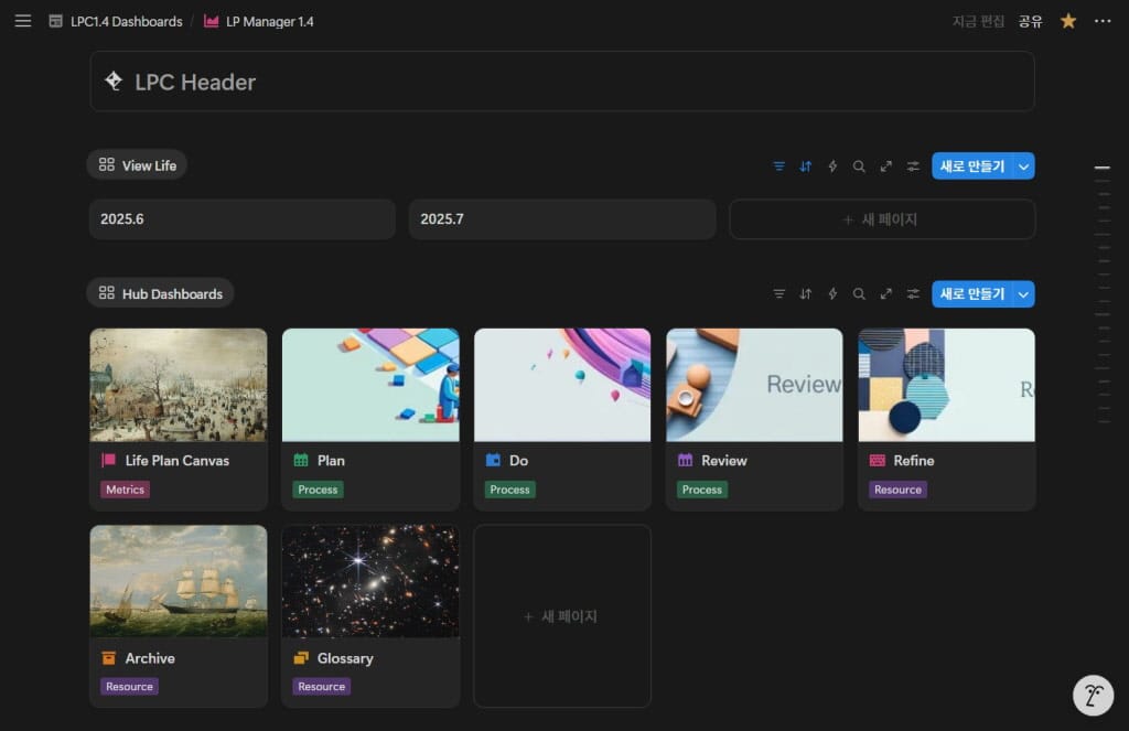 노션 템플릿